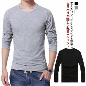 スリム tシャツ メンズ 長袖 インナーtシャツ 丸首 2枚セット インナー ルームウェア 肌着 カットソー ヒートインナー アンダーシャツ 2