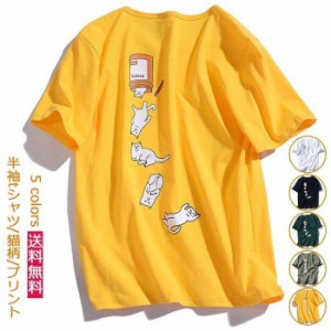 Tシャツ メンズ 半袖 丸首 猫柄 プリント トップス カジュアル ナチュラル 柔らかい 通勤 夏 ゆったり 快適 オシャレ