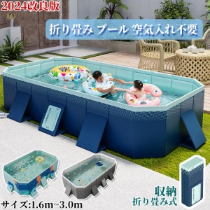  プール 家庭用 中大型 折り畳み 支え板付き ビニールプール 空気入れ不要 プール 3m 2m 水遊び 大型 室外プール キッズ プール 組み立て