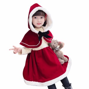 子供 サンタドレス 裏起毛 サンタ衣装 クリスマス衣装 ファー 女の子 ワンピース サンタクロース キッズ クリスマス ポンチョ ボレロ 2点