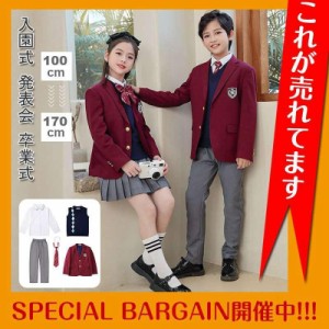 子供服 スーツ 男の子 女の子 小学校 フォーマルスーツカジュアル 入学式 ジャケット ワンピース キッズ卒園式 入園式 結婚式 発表会