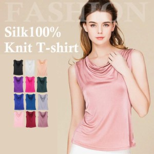 レディース ノースリーブ ブラウス 白 シルク トップス 夏 Tシャツ シルク silk100% ノースリーブシャツ シンプル ノースリーブtシャツ 