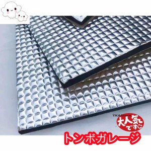 静音計画 エンジンルーム静音シート ミニバン用 約1000×1400mm 厚さ約10mm