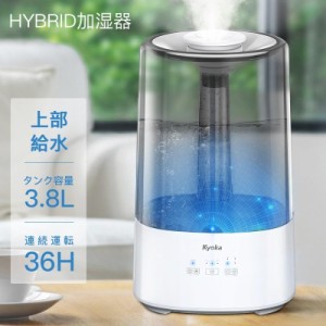 加湿器 卓上加湿器 オフィス 静音 3.8L 大容量 超音波式 UV-C除菌ライト 上から給水 タッチパネル式 タイマー機能 二つ噴出口(B1K03JSB)