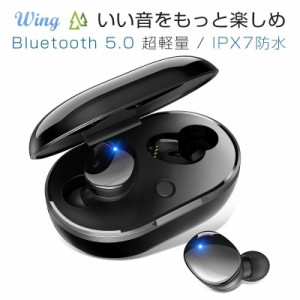 Bluetooth イヤホン ワイヤレス イヤホン HiFi 高音質 分離式 IPX7防水 通話 CVC8.0ノイズキャンセリング AAC対応 完全ワイヤレス マイク