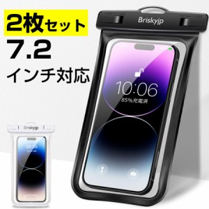 スマホ 防水ケース 2個セット iphone スマホ防水ケース 防水スマホケース IPX8防水 お風呂 スマホ 小物 ケース スマホケース 顔 FaceID 