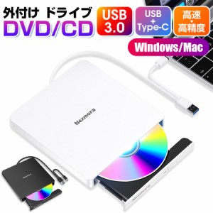 DVDドライブ 外付け ケーブル内蔵 usb3.0 CD/DVDドライブ ポータブルドライブ CD/DVDプレイヤー 静音 高速 軽量 コンパクト CD/DVD読取/