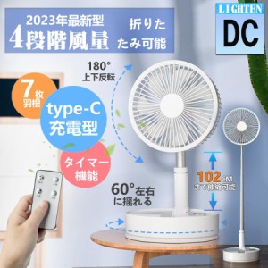 扇風機 DCモーター 小型 卓上扇風機 サーキュレーター タイマー 機能 リビング タイマー 7枚羽 省エネ リモコン コードレス 吊り下げ 壁