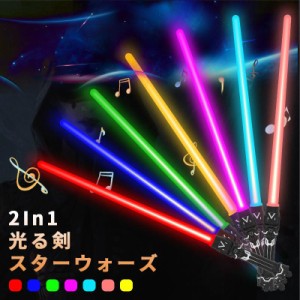 ライトセーバー おもちゃ 7色 本物 剣 かっこいい LED最多ソード 伸縮 ライトな刀 ライトセイバー スターウォーズ Star Wars 光る剣 光る