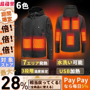 電熱ジャケット 電熱コート 中綿コート 電熱服 バイク 長袖 usb メンズ 迷彩 加熱 作業着 防寒着 防寒服 ヒーター内蔵 撥水加工 防風 お