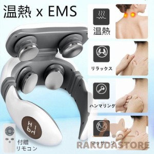 マッサージ器 小型 ネックマッサージャー EMS 肩こり解消グッズ 低周波治療機 首こり 首掛け 効果 背中コリほぐし 電気刺激 健康グッズ  