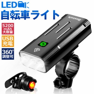 自転車 ライト led usb充電式 5200mAh 大容量 40時間使用 モバイルバッテリー ヘッドライト テールライト IPX5防水 ハンドル取り付け