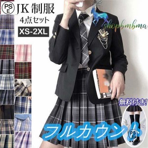 卒業式 スーツ 女の子 大きいサイズ 小学生 6点セット 子供服 グレー チェック プリーツスカート 卒業式服 卒服 小学校卒業式スーツ ジュ