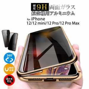 iPhone12 mini ケース 耐衝撃 アルミニウム マグネット Qi給電 iPhone12 Pro Max iPhone11 Pro ガラス iPhone XR XS X Max スマホケース