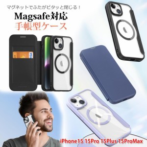 iphone15ケース ストラップ付き MagSafe対応 手帳型ケース iphone15pro 15plus 15promax ケース マグネットケース