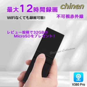 防犯カメラ ワイヤレス 監視カメラ 小型 12時間録画 ドライブレコーダー wifi 動体検知 SDカード録画 電池録画 不可視赤外線