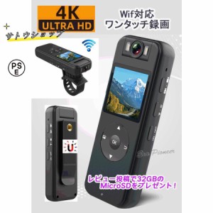 クリップ型防犯カメラ 4K画質 小型 ビデオカメラ Wifi 長時間録画 Display ボイスレコーダー ドライブレコーダー 電池録画 マグネット 赤