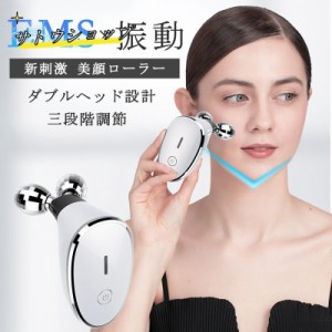 美顔ローラー ほうれい線 EMS ローラー コロコロ アクティブ 美顔器 リフトアップ効果 実用的 効果 改善 母の日 プレゼント