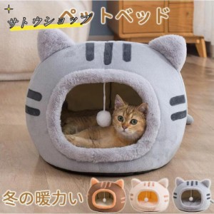 キャットハウス ドーム型 ネコ耳付 ペットベッド ドーム 猫用ベッド ペットハウス ネコ ねこ