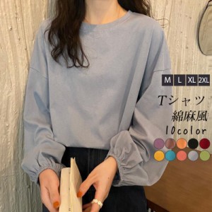 Tシャツ レディース 長袖 カットソー ドロップショルダー インナー クルーネック 無地 トップス ゆったり 通勤 薄手 春秋 部屋着 重ね着 