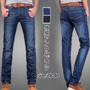 【2点購入で500円オフ】 デニムパンツ メンズ スキニーデニム 細身 スリム ダメージ タイト ジーンズ ジーパン ストレッチ アンクルパン