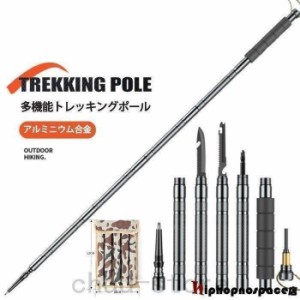 トレッキングポール多機能アルミ製登山ストック登山杖アウトドア山登り自救サバイバル高強度ストック山菜掘り超軽量自救野外冒険