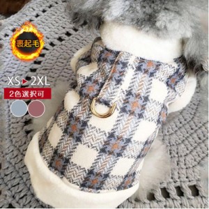 ＼2枚目50％OFF／ペット服　犬服 ニット 犬用 犬 ドッグウェア ペットグッズ ペット チェク柄　猫用 猫服 猫パーカ 冬服 秋服  暖かい　