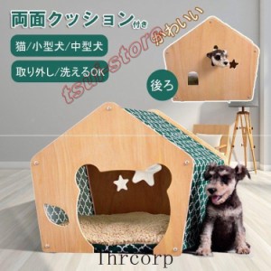 ペットベッド 犬 猫 ペットハウス 箱型 ボックス...+soporte.cofaer.org.ar