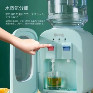 ウォーターサーバー 卓上 水道水 ペットボトル コック 本体 水 プッシュ式 コンパクト L ml 小型 温水 冷水 給湯器 ロック付き ミニタイ