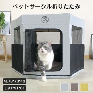 ペット用キャリーバッグ 猫犬用品 ペットサークル ペットお出かけ用品 小型犬用 リュック ペットキャリア スリングバッグ キャリーケース