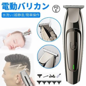 電動バリカン 散髪 バリカン 電動 ヘアーカッター セルフカット メンズ 防水 usb充電式 丸洗い コードレス 静音 小型 軽量 家庭用 プロ用