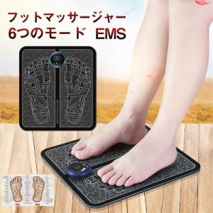 足裏 EMS フットマッサージャー EMSシート スタイルマット フットマット マット 筋トレ 美脚トレーニング マッサージ器 脚痩せ USB充電