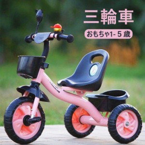 三輪車 持ち運び易い 軽量　誕生日 お祝い 車 おもちゃ1-５歳