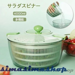 サラダスピナー 1台3役 野菜スピナー 野菜水切り器 多機能 水切り器 スピナー回転式 手動 フードプロセッサー 使用簡単収納ボックス キッ