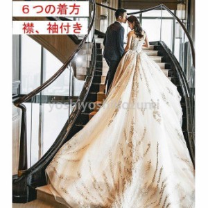 ウエディングドレス 襟 袖付き 花嫁 ドレス 二次会 プリンセス 結婚式 披露宴 ブライダル ロングドレス エンパイア wedding dress 大きい