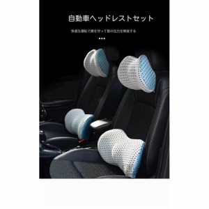 腰痛 クッション 車用 低反発 おしゃれ 洗える 腰痛対策 背もたれ 腰当て 腰痛クッション ランバーサポート 長距離 運転 ドライブ 椅子 