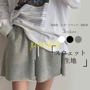 ショートパンツ レディース スウェットパンツ ミニ丈 イージーパンツ ゆったり 普段着 短パン ヨガパンツ 部屋着 カジュアルパンツ ショ