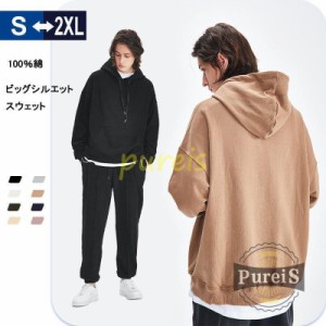 パーカー メンズ ペアパーカー 100％綿 ビッグシルエット 春服 秋服 長袖 スウェット ユニセックス スエット カジュアル おしゃれ S M L 