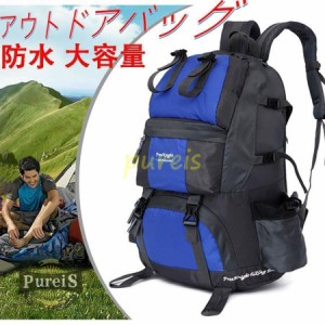 登山用リュック バッグ 登山バッグ ザック new リュック 登山 旅行 防災 遠足 軽量 撥水 アウトドア 男女兼用 レディース メンズ ザック