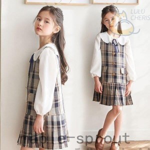 子供服女の子秋服セットアップキッズ長袖シャツワンピースチェック柄韓国子供服ジュニア入学式卒業式発表会ピアノ誕生日おしゃれ可愛い新