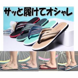 メンズ ビーチサンダル 痛くない 厚底 男性用 サンダル 海 ビーチ おしゃれ かっこいい 歩きやすい shom016