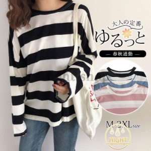 カットソー 長袖 Tシャツ レディース トップス 秋春 tシャツ ボーダー ロンT 重ね着風 女性用 通勤通学 体型カバー ゆったり オシャレ