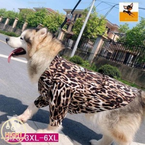 ドッグウェア シャツ 袖あり 前開き 犬の服 ペット用品 長袖 前ボタン ペットウェア 犬服 ヒョウ柄 英字ロゴ カジュアル ペットグッズ 中