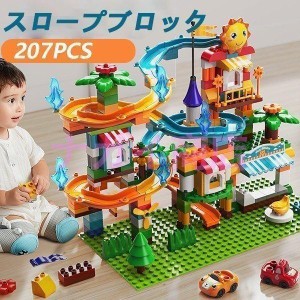 Duplo デュプロ LEGOレゴ互換品 大型 ブロック スロープ 滑り台 車おもちゃ 知育 趣味 玩具 こども 子供 勉強 3歳4歳5歳6歳 誕生日 クリ