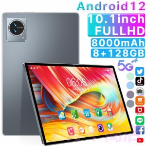 タブレット android12 本体 10.1インチ PC本体 5G対応 Android 12 8GB/4GBRAM 128GB/64GBROM wi-fiモデル 10コア GMS認証 アンドロイド 