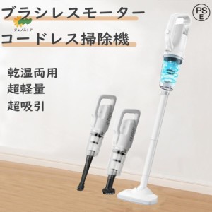 マキタ ハンディ 掃除機 バッテリーの通販｜au PAY マーケット