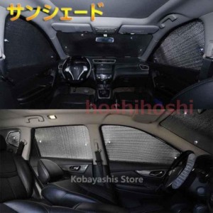 サンシェード 新型CR-V CRV 全車 車中泊 休憩 昼寝 アウトドア キャンプ 遮光 断熱 NEW CR-V 車用 日焼け対策 日よけサンカバー