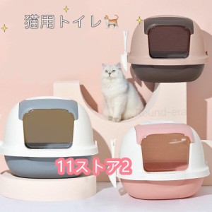 猫トイレ デオトイレ 猫用品 ダブル脱臭 砂の飛び散り防止 掃除しやすい スコップ付 大容量 優れた耐久性