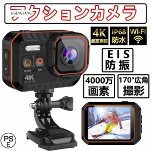 アクションカメラ 4K wifi搭載 水中カメラ IP68本機防水 EIS手ぶれ補正 170度広角 レンズ リモコン付き ウェアラブルスポーツカメラ豊富