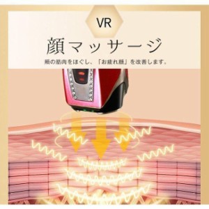 光美顔器 リフトアップ むくみ クマ ほうれい線 フェイスライン 美容 ハリ ツヤ 20代 30代 40代 50代 ギフト フォトフェイシャル 美容器 